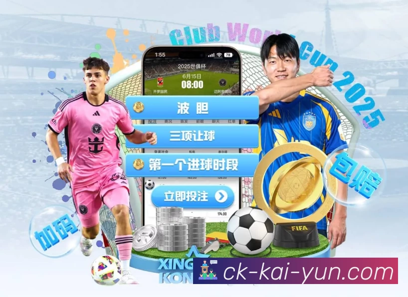 kaiyun App