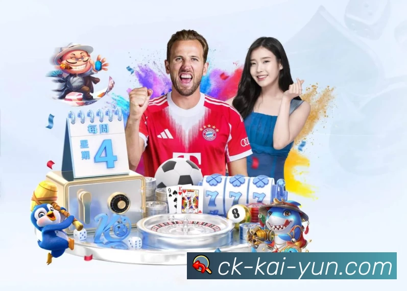体育平台欢迎图